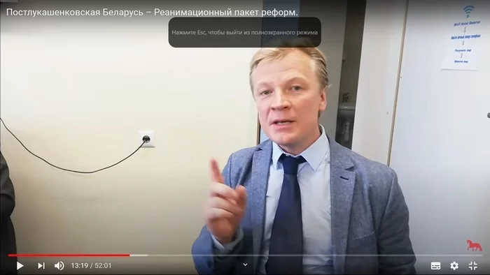 TrashSmash lied or how the Belarusian opposition is hiding its program - Longpost, Video, Nauchpop, Republic of Belarus, Svetlana Tikhanovskaya, Politics, Lie, Trashsmash