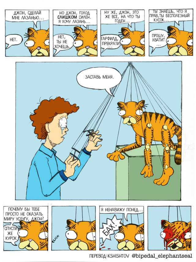  , , Imsorryjon, , , 