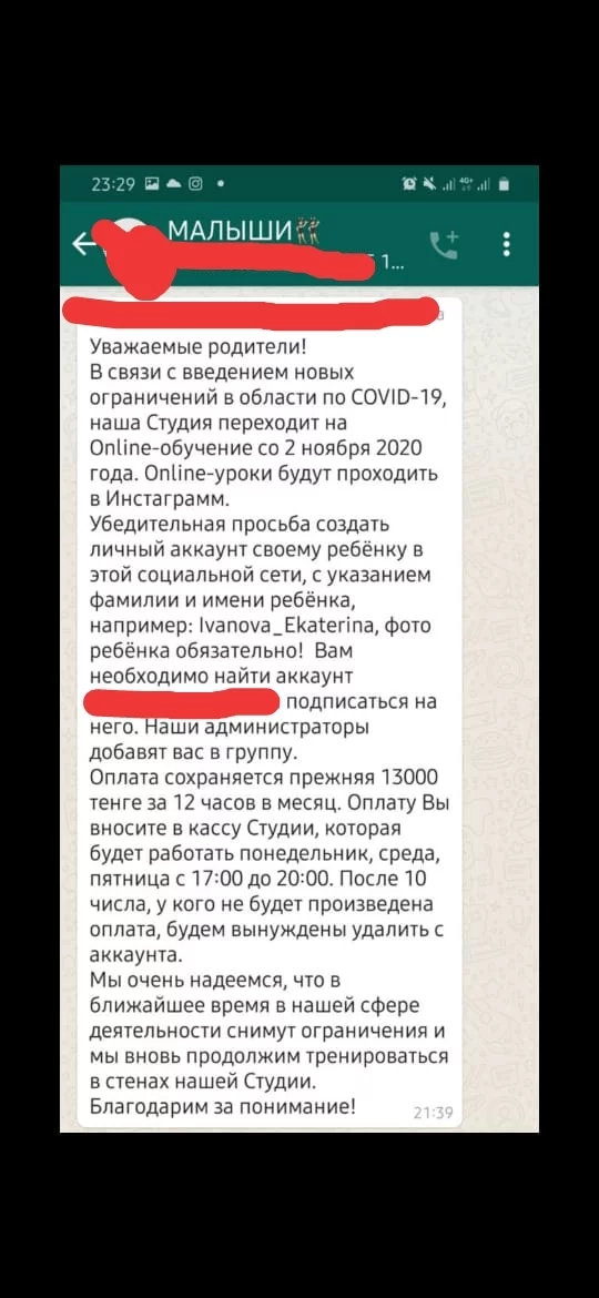 Студия детских танцев на карантине - Моё, Казахстан, Танцы, Дети, Тренировка, Занятия, Карантин, 2020, Длиннопост