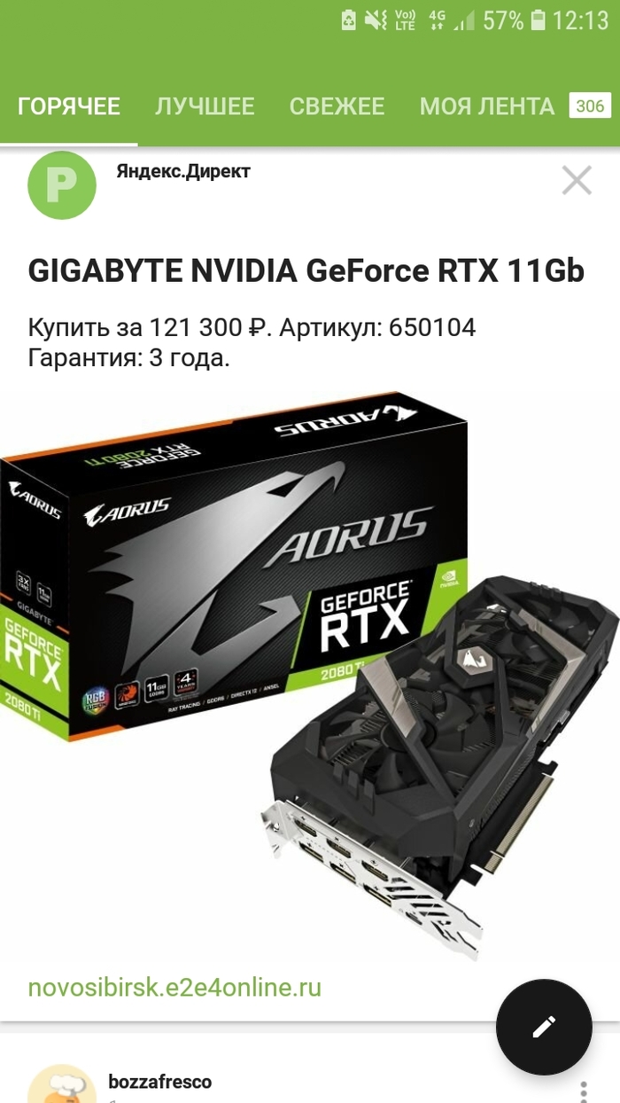 ����� ������ ������