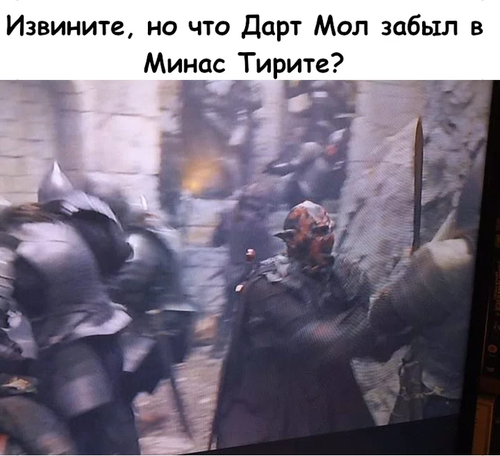 Hmm? - Lord of the Rings, Minas Tirit, Orcs, Darth Maul, Humor, Translated by myself, Picture with text, Frame