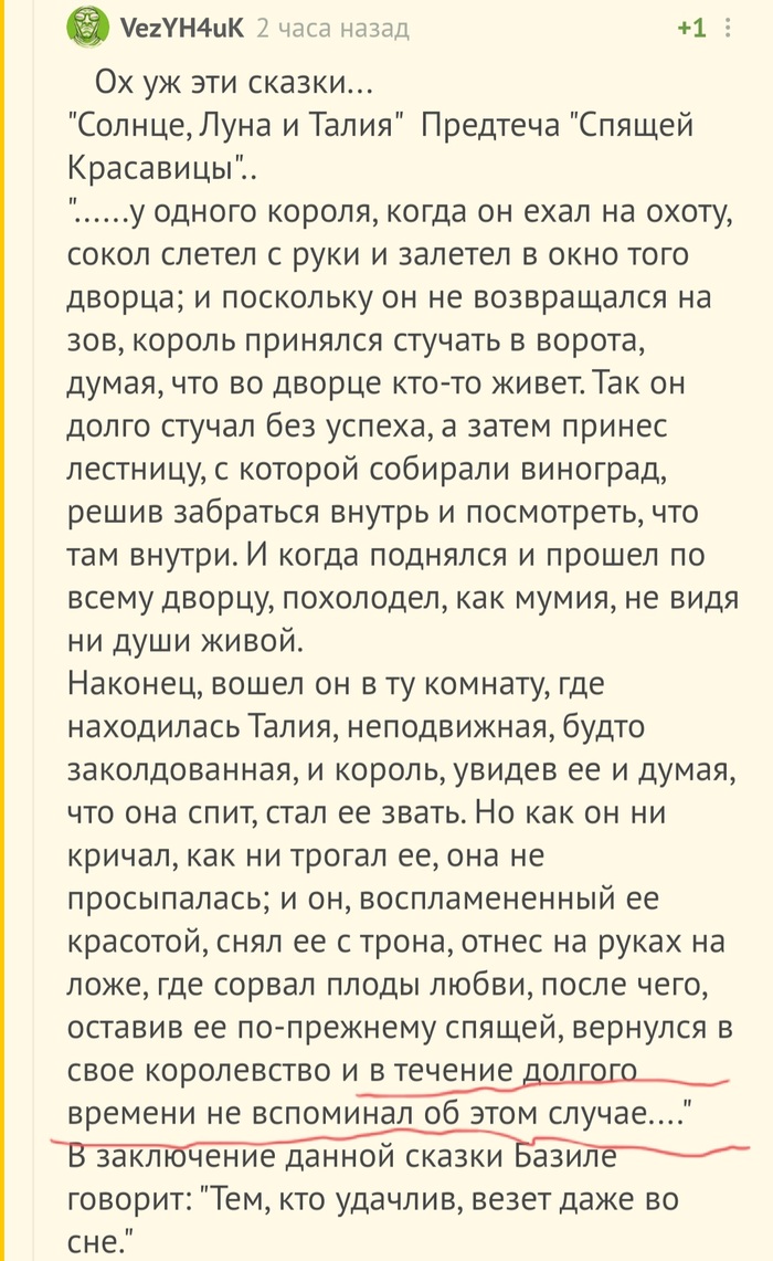 ���������� ������ ����� ���� � ����� ������