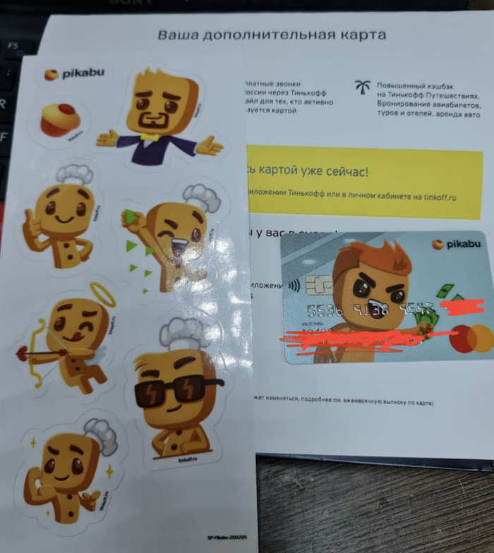 Карта Пикабу)