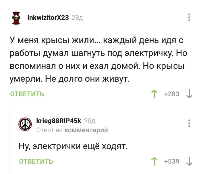 Пикабу всегда поддержит!