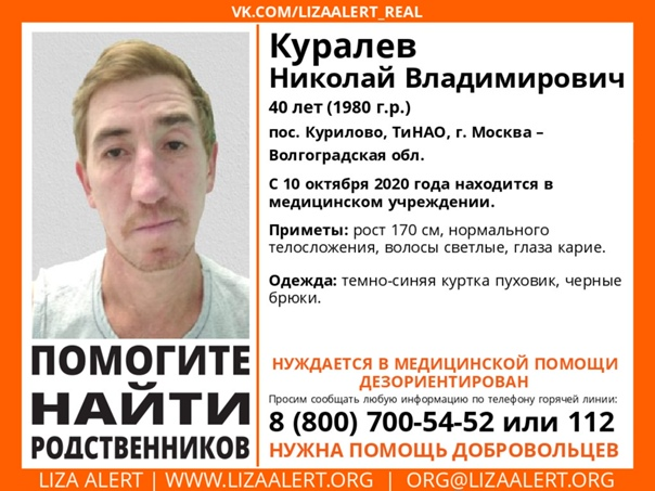 Attention! Help #find_family! - My, Volgograd region, Dushanbe, Tajikistan, People search, Negative