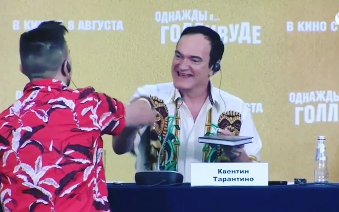 How I shook hands with Tarantino - My, Quentin Tarantino, Comics, Tarantino approves