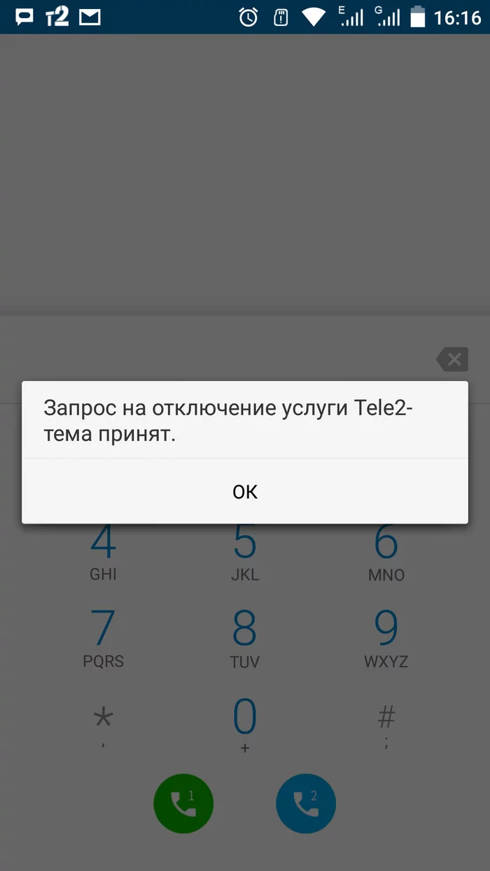 Ответ на пост «Могут, если захотят...» - Моё, Реклама, Сотовые операторы, Закон, ФАС, Скриншот, Ответ на пост