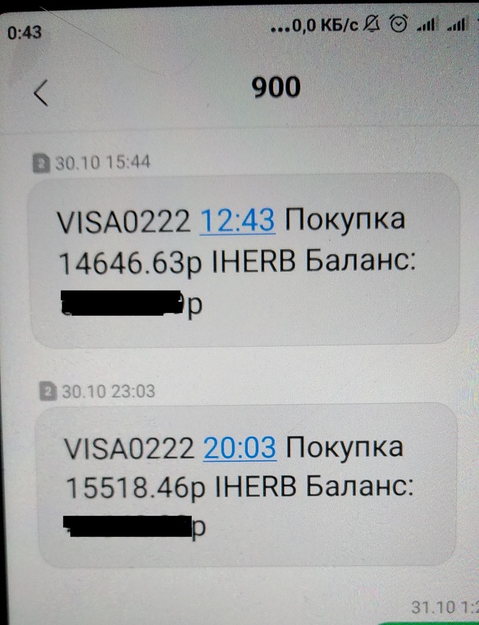 refusal to release in another cases iherb что делать. Смотреть фото refusal to release in another cases iherb что делать. Смотреть картинку refusal to release in another cases iherb что делать. Картинка про refusal to release in another cases iherb что делать. Фото refusal to release in another cases iherb что делать