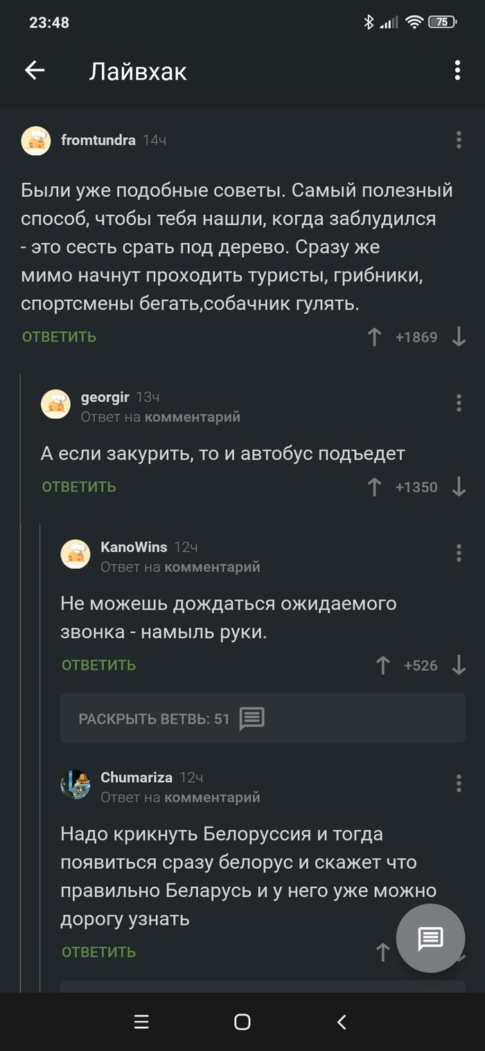 ��� ������, ���� �� ����������