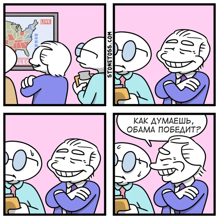 Старость — не радость - Stonetoss, Комиксы, Веб-комикс, Перевод, Перевел сам, Юмор, Политика, США, Выборы США, Выборы, Джо Байден, Дональд Трамп, Барак Обама, Маразм, Республиканцы, Демократы