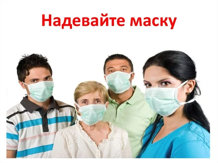 True connoisseurs of mask mode - My, Coronavirus, Mask, Rules, Thief, I always do this, Care, Robbery, Balaclava, Humor