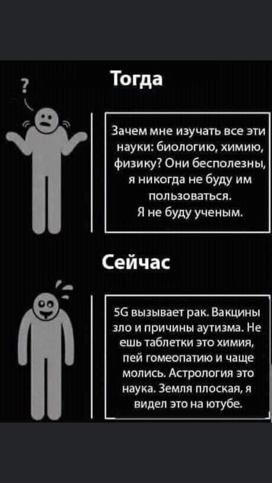 Так вот откуда ноги растут. Смотреть фото Так вот откуда ноги растут. Смотреть картинку Так вот откуда ноги растут. Картинка про Так вот откуда ноги растут. Фото Так вот откуда ноги растут