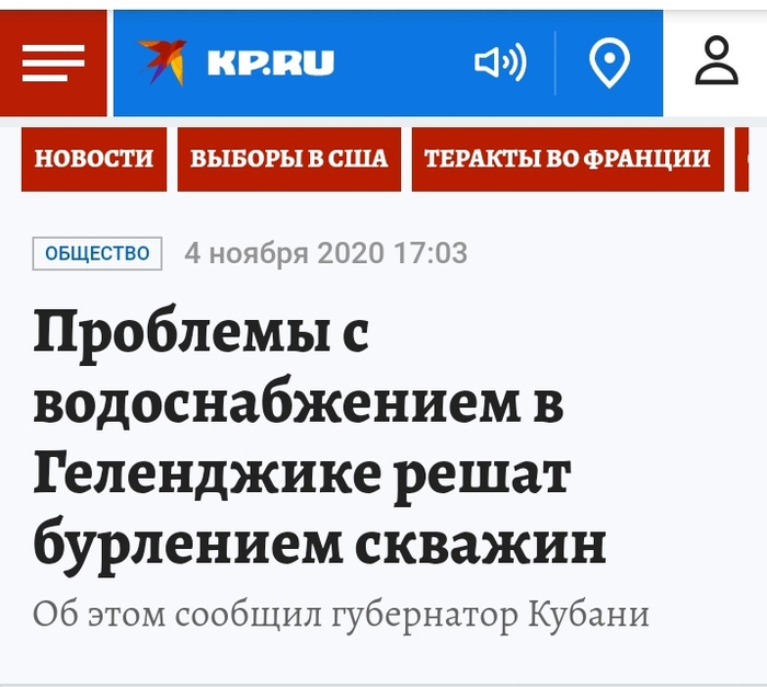 Бурление? Это как?