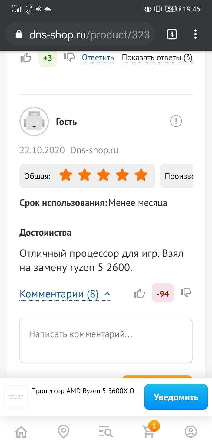 DNS ��� ���� ������