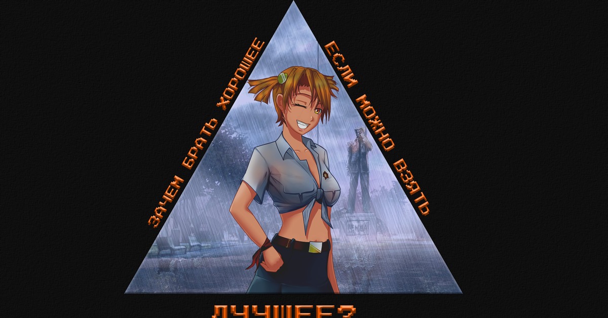 Скачать Двач На Андроид