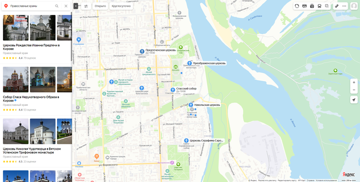 Да не оставит нас вера