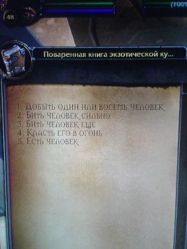   , , World of Warcraft