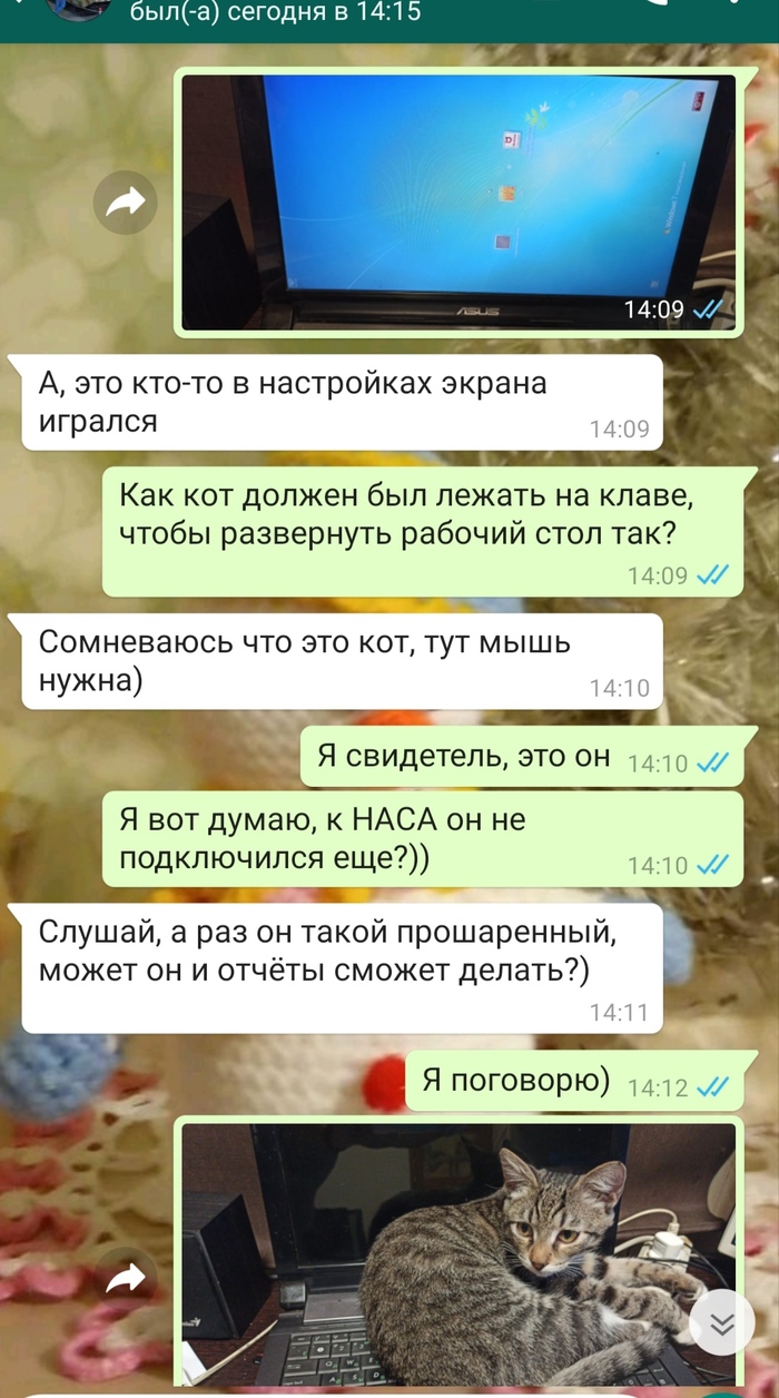 Обратитесь к системному администратору!