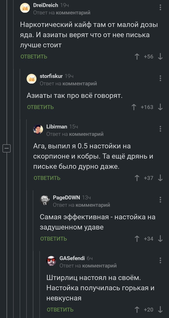    ? ,   , , , , 