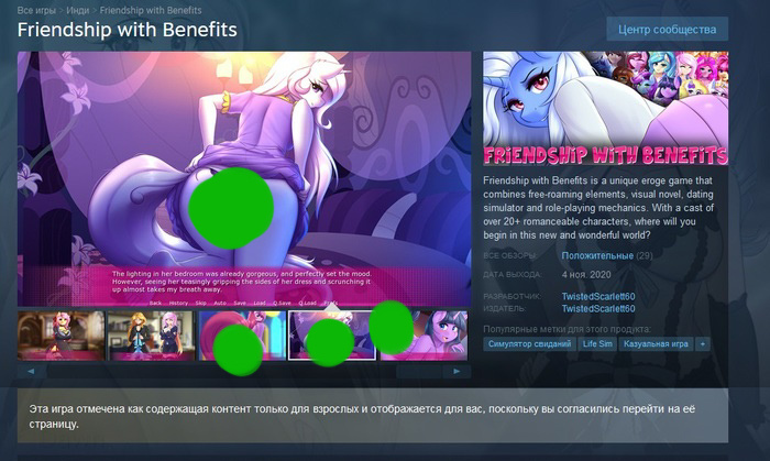 Is this even legal? - NSFW, My little pony, MLP Suggestive