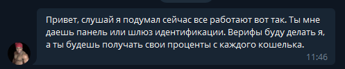 Как сотрудиники салонов сотовой связи зарабатывают в Даркнете - Моё, Даркнет, Работа, Мошенничество, Видео, Длиннопост, Негатив