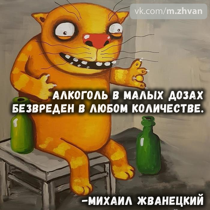 Умер Михаил Жванецкий - Михаил Жванецкий, Новости, Смерть, Потеря, Невосполнимая утрата, Афоризм, Цитаты, Грусть, Печаль, Длиннопост, Негатив