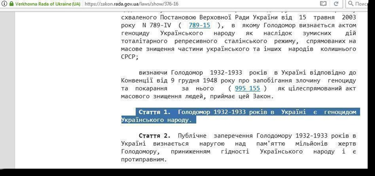 Tale of the Holodomor. Kyiv region. Part 25 - 