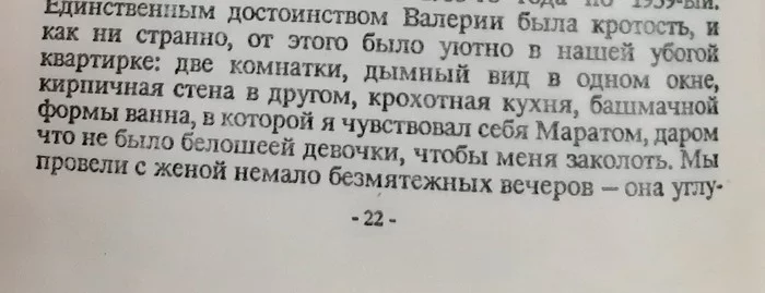 Помогите понять смысл - Книги, Владимир Набоков, Лолита, Смысл