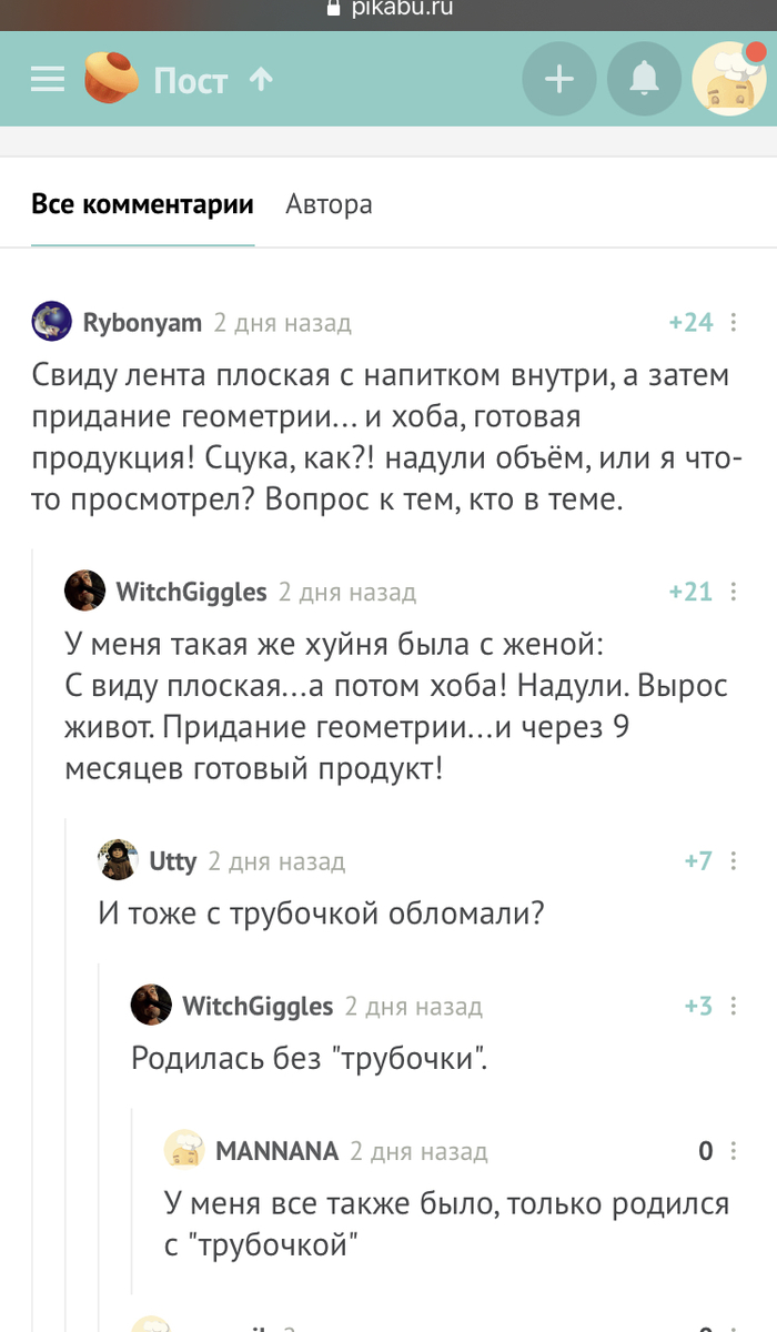 !