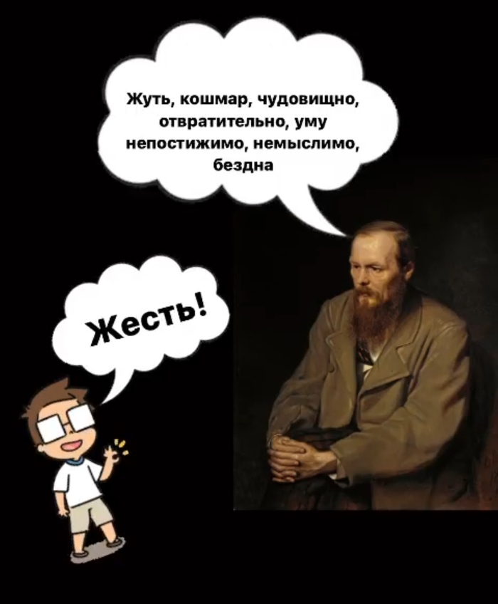 Как оскудела наша речь почти за 180 лет