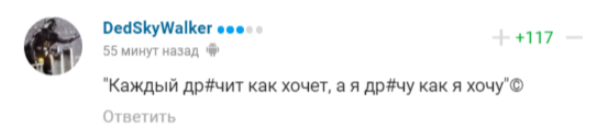 Continuation of the post Restless Dzyuba - NSFW, Artem Dzyuba, Football, Masturbation, Reply to post, Longpost, Negative