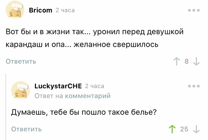 ���������� � ���������