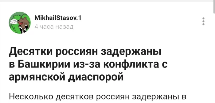 Пикабу - информационно развлекательное сообщество - Пост, Новости, Негатив, Длиннопост, Посты на Пикабу, Скриншот