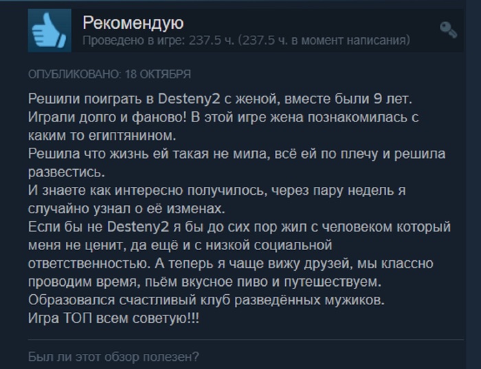   Destiny 2 Destiny, , , Steam