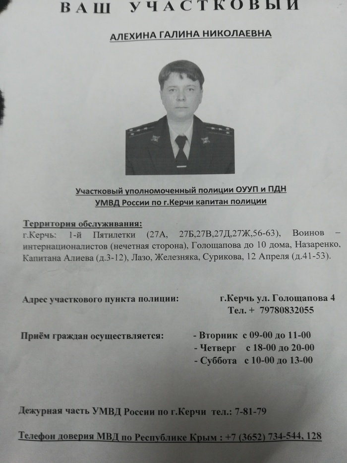 ���������� ��� �����