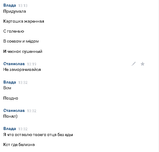 Накормят...