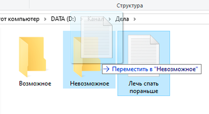 Каждый сам определяет границы возможного
