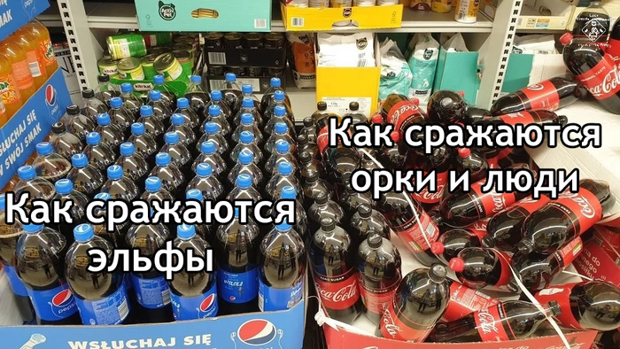    , ...  , , , , , ,  , , Pepsi, Coca-Cola,   