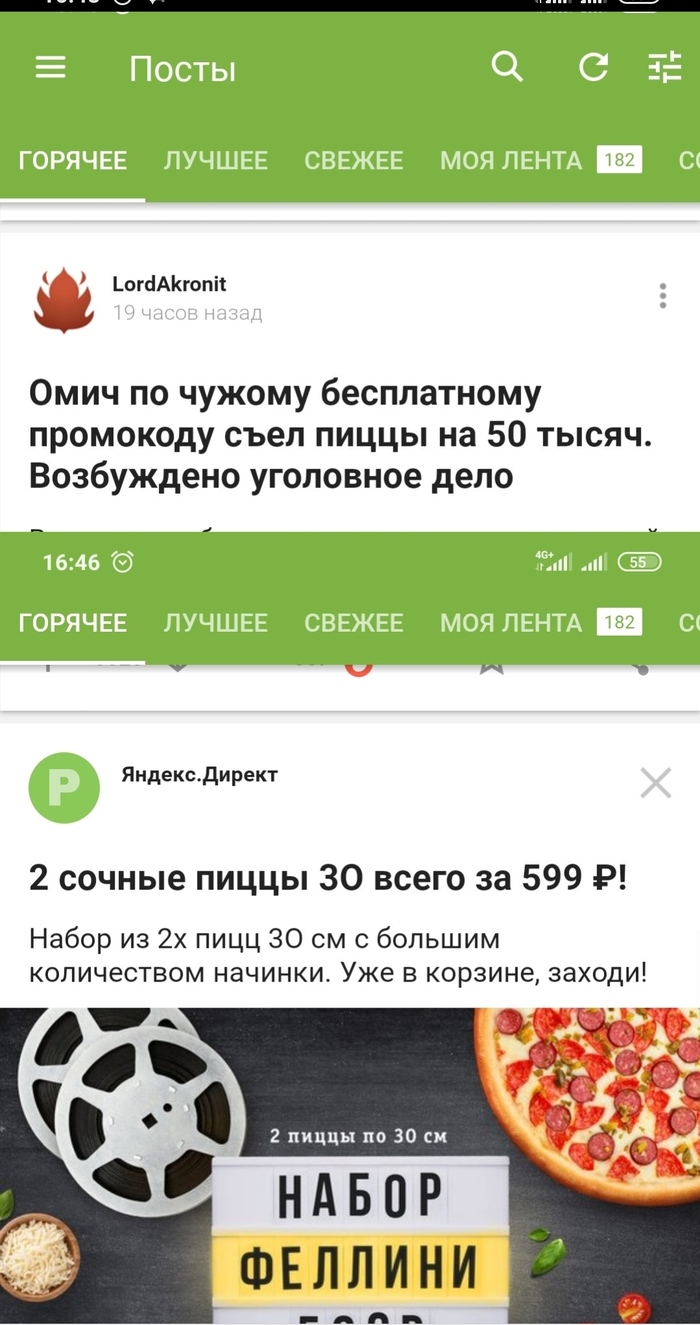 ,   ?