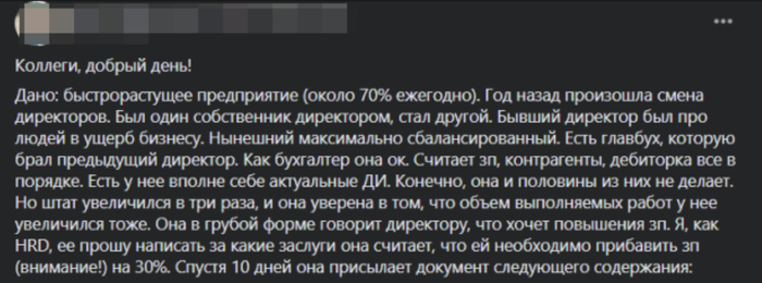      HR -     , ,  , -, ,   , 