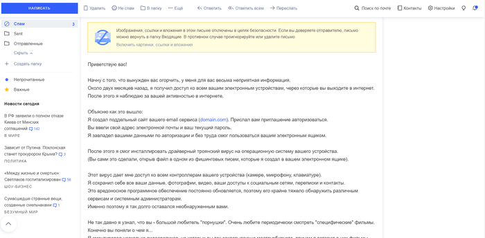 начну с того что вынужден вас огорчить у меня для вас весьма неприятная информация. 1605123858178569323. начну с того что вынужден вас огорчить у меня для вас весьма неприятная информация фото. начну с того что вынужден вас огорчить у меня для вас весьма неприятная информация-1605123858178569323. картинка начну с того что вынужден вас огорчить у меня для вас весьма неприятная информация. картинка 1605123858178569323. Пришло такое письмо, знаю что развод, время что они давали прошло ничего не произошло! не ведитесь, не платите им деньги, ни в коем случае!
