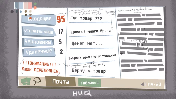 Как “Совы эффективные менеджеры” способствовали поменять карьеру в 33 года - Кризис среднего возраста, Видео, Моё, Анимация, Реальная история из жизни, Длиннопост, Работа мечты, Создание персонажа, Изменить жизнь, Adobe After Effects, 2D анимация, Скетч, Motion design, Менеджер по продажам, Риггинг, Сова - эффективный менеджер, Эффективный менеджер