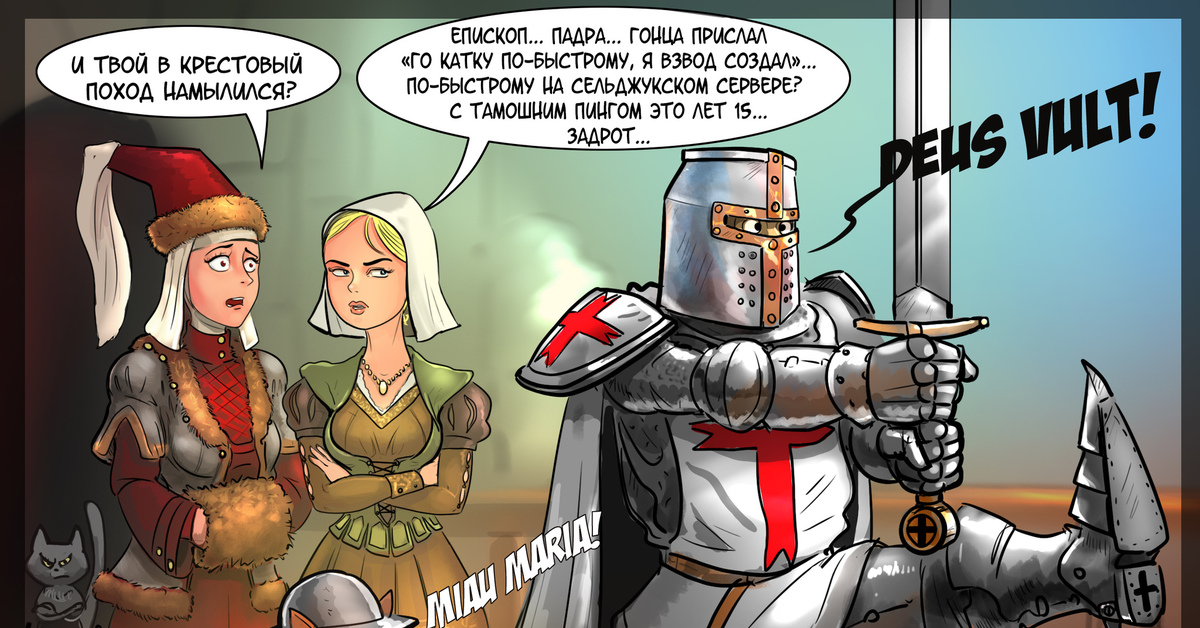 И Если Кто То Скажет Миллионы Ответят