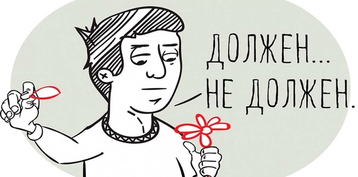 Картинка не обязан