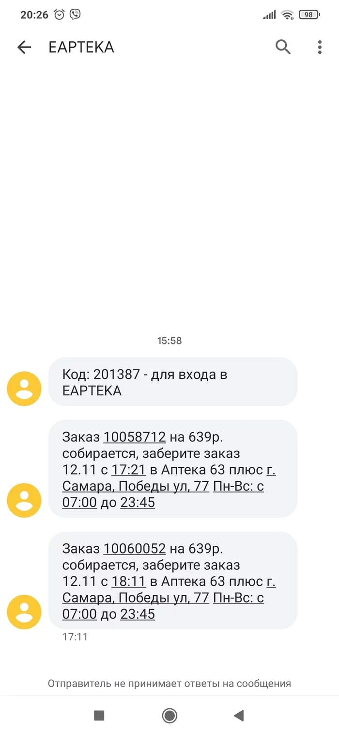 Sber Eapteka sucks - My, Sberbank, Coronavirus, Text, Longpost, A complaint, Service, Sber Yeapteka