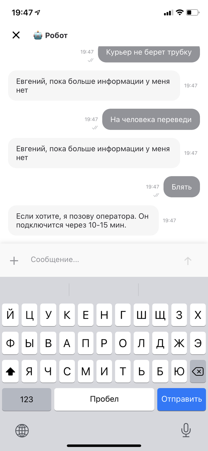 ��� � ��������)