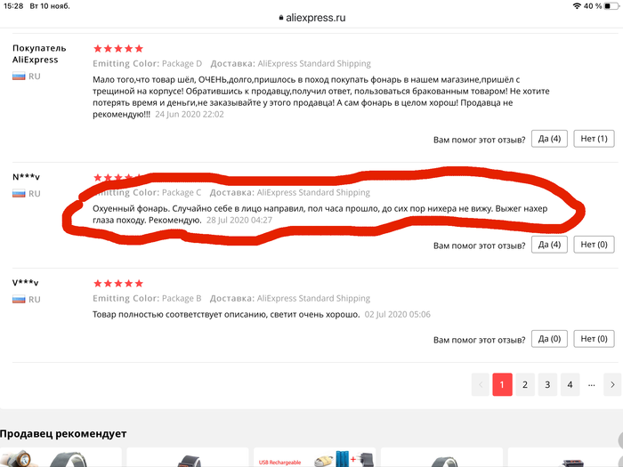 ����� ������ ������������