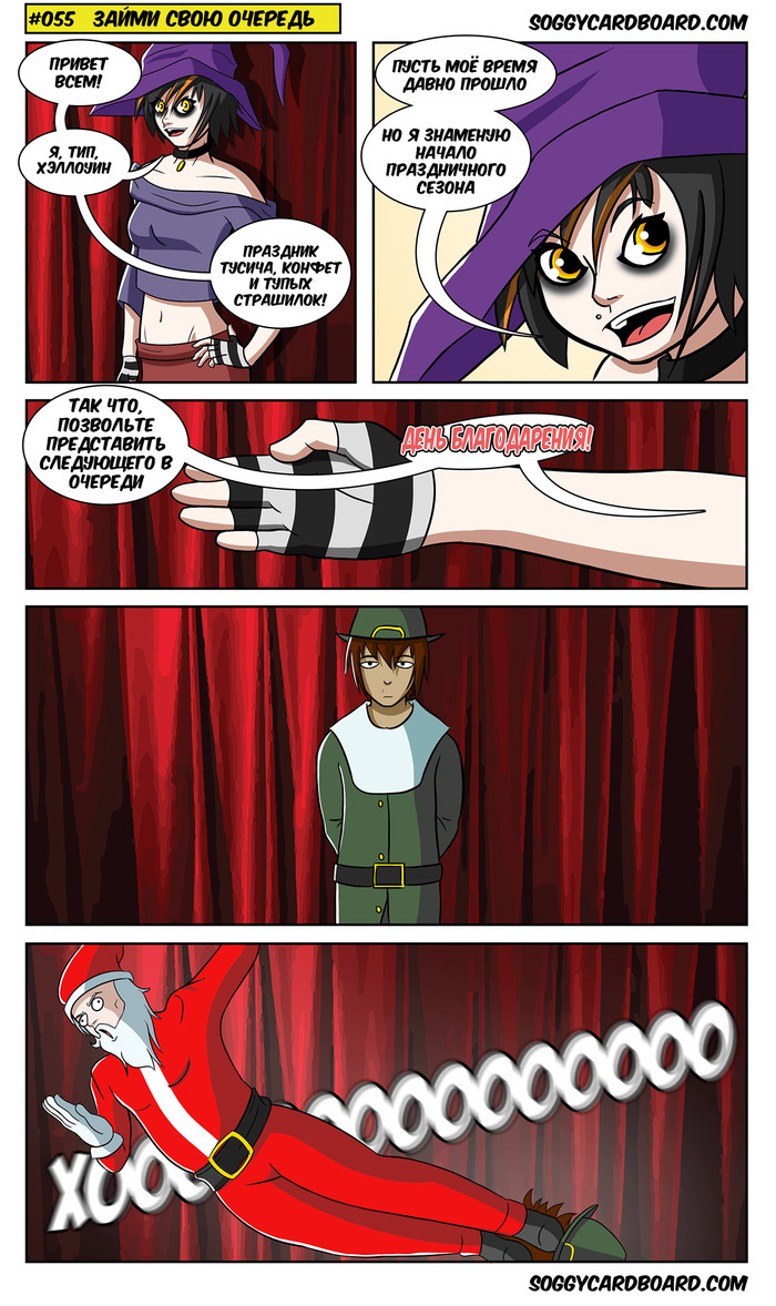 �055 - ����� ���� �������