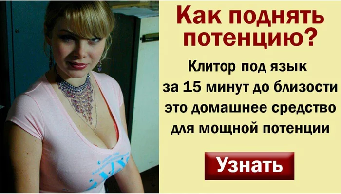 Advertising Potency Engine - NSFW, The photo, Advertising, Hochma, Humor, Picture with text