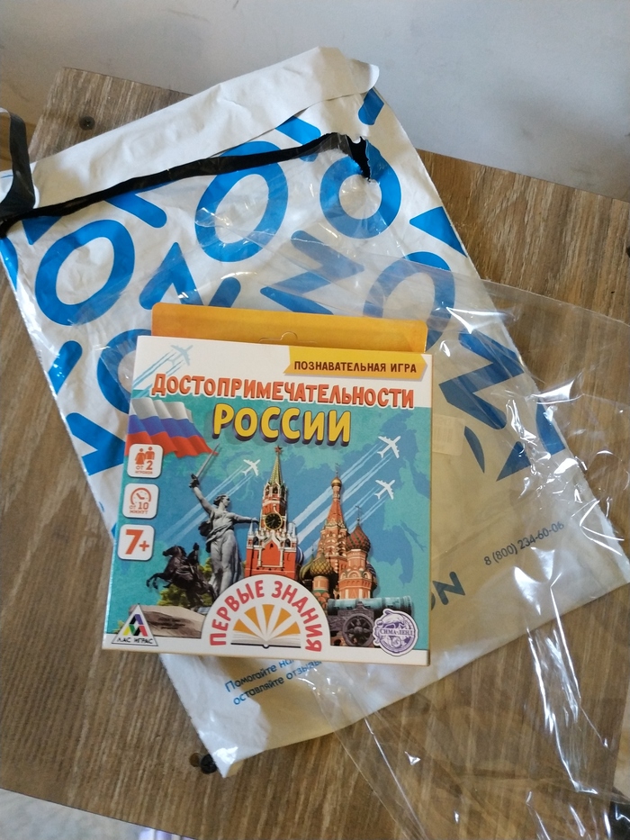 Подарок от альтруиста